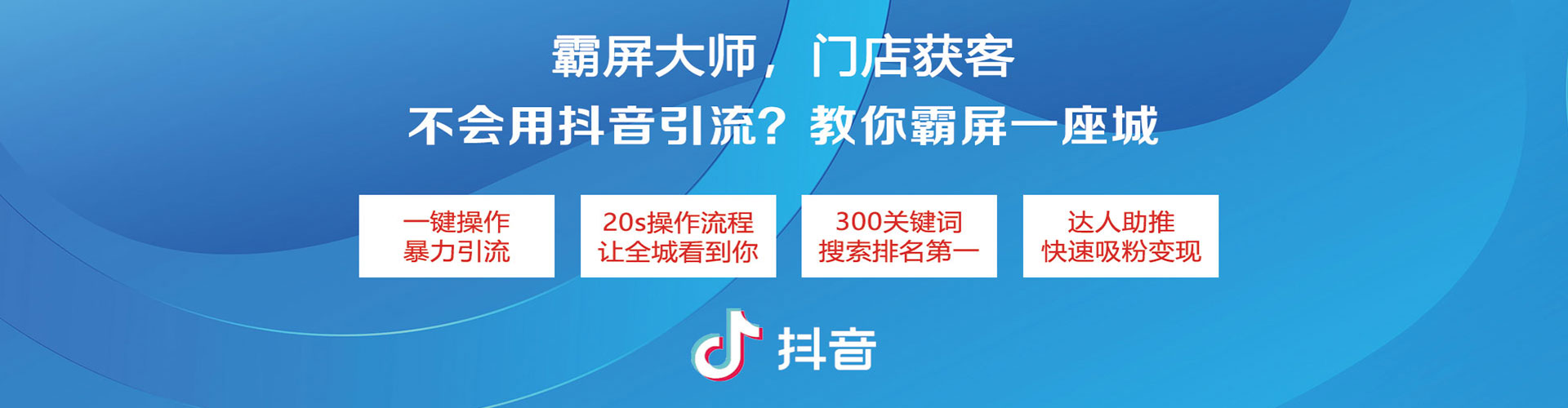 青原网络推广开户