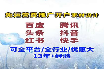 百度竞价价格优化，成功案例解析