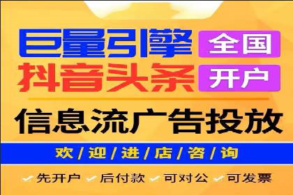 提升SEM广告效果的关键词选择与优化——以一则成功案例为鉴